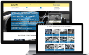 создание сайта для продажи металлопроката от веб-студии ananasov.com
