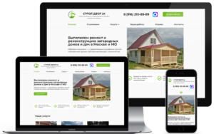 Создание сайта для монтажа кровли - разработан веб-студией ANANASOV.COM